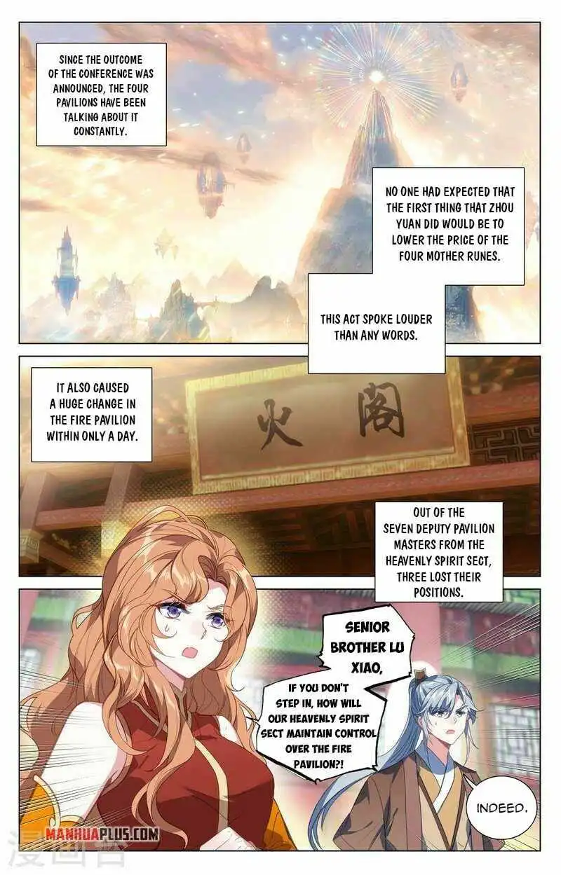 Yuan Zun Chapter 424 2